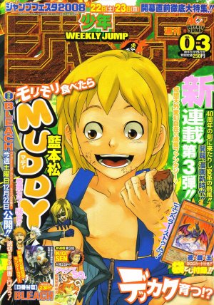 couverture, jaquette Weekly Shônen Jump 3 2008 (Shueisha) Magazine de prépublication