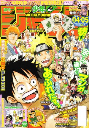 couverture, jaquette Weekly Shônen Jump 4.5 2008 (Shueisha) Magazine de prépublication