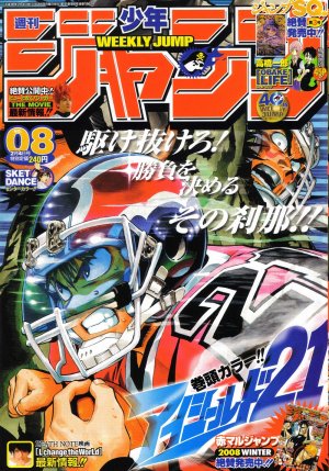 couverture, jaquette Weekly Shônen Jump 8 2008 (Shueisha) Magazine de prépublication