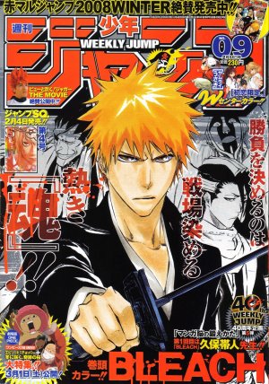 couverture, jaquette Weekly Shônen Jump 9 2008 (Shueisha) Magazine de prépublication