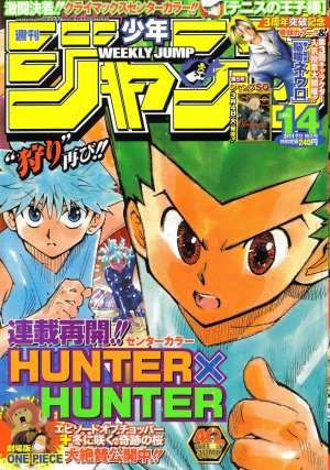 couverture, jaquette Weekly Shônen Jump 14 2008 (Shueisha) Magazine de prépublication