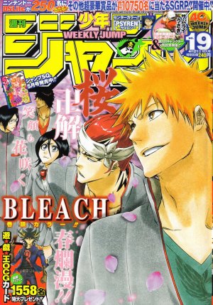 couverture, jaquette Weekly Shônen Jump 19 2008 (Shueisha) Magazine de prépublication