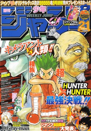 couverture, jaquette Weekly Shônen Jump 21 2008 (Shueisha) Magazine de prépublication