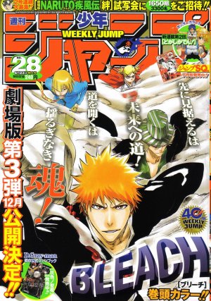 couverture, jaquette Weekly Shônen Jump 28 2008 (Shueisha) Magazine de prépublication