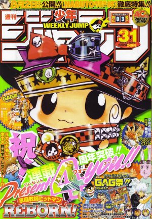 couverture, jaquette Weekly Shônen Jump 31 2008 (Shueisha) Magazine de prépublication