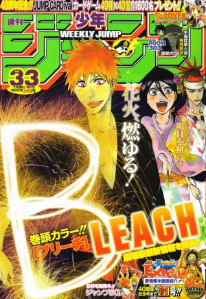 couverture, jaquette Weekly Shônen Jump 33 2008 (Shueisha) Magazine de prépublication