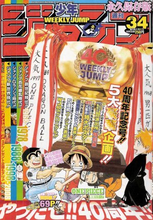 couverture, jaquette Weekly Shônen Jump 34 2008 (Shueisha) Magazine de prépublication
