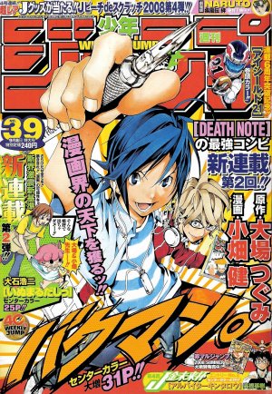 couverture, jaquette Weekly Shônen Jump 39 2008 (Shueisha) Magazine de prépublication