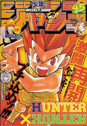 couverture, jaquette Weekly Shônen Jump 45 2008 (Shueisha) Magazine de prépublication