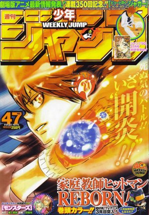couverture, jaquette Weekly Shônen Jump 47 2008 (Shueisha) Magazine de prépublication