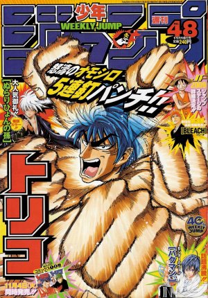 couverture, jaquette Weekly Shônen Jump 48 2008 (Shueisha) Magazine de prépublication