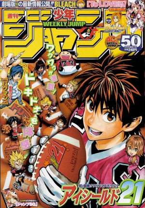 couverture, jaquette Weekly Shônen Jump 50 2008 (Shueisha) Magazine de prépublication