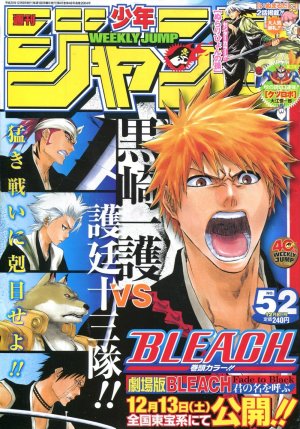 couverture, jaquette Weekly Shônen Jump 52 2008 (Shueisha) Magazine de prépublication