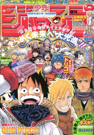 couverture, jaquette Weekly Shônen Jump 4.5 2009 (Shueisha) Magazine de prépublication