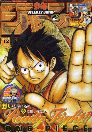 couverture, jaquette Weekly Shônen Jump 12 2009 (Shueisha) Magazine de prépublication