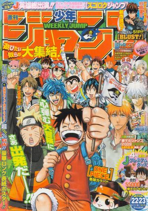 couverture, jaquette Weekly Shônen Jump 22.23 2009 (Shueisha) Magazine de prépublication