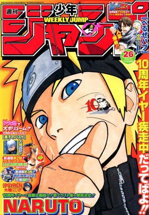 couverture, jaquette Weekly Shônen Jump 26 2009 (Shueisha) Magazine de prépublication