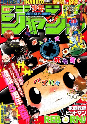 couverture, jaquette Weekly Shônen Jump 28 2009 (Shueisha) Magazine de prépublication