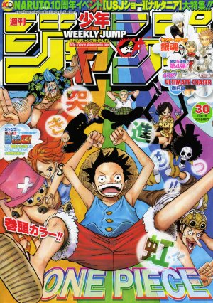 couverture, jaquette Weekly Shônen Jump 30 2009 (Shueisha) Magazine de prépublication