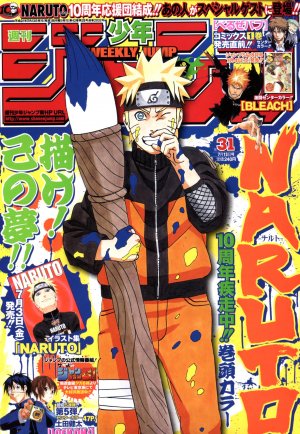 couverture, jaquette Weekly Shônen Jump 31 2009 (Shueisha) Magazine de prépublication