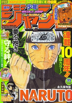 couverture, jaquette Weekly Shônen Jump 35 2009 (Shueisha) Magazine de prépublication