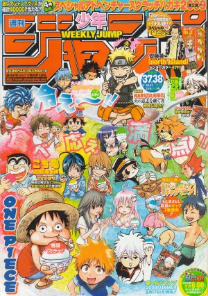 couverture, jaquette Weekly Shônen Jump 37.38 2009 (Shueisha) Magazine de prépublication