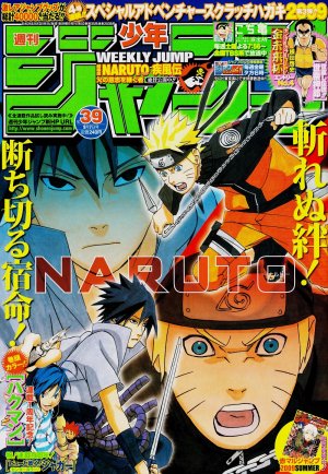 couverture, jaquette Weekly Shônen Jump 39 2009 (Shueisha) Magazine de prépublication