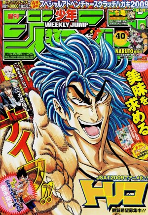 couverture, jaquette Weekly Shônen Jump 40 2009 (Shueisha) Magazine de prépublication