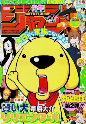 couverture, jaquette Weekly Shônen Jump 42 2009 (Shueisha) Magazine de prépublication