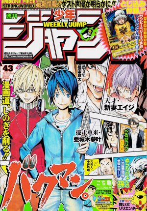 couverture, jaquette Weekly Shônen Jump 43 2009 (Shueisha) Magazine de prépublication