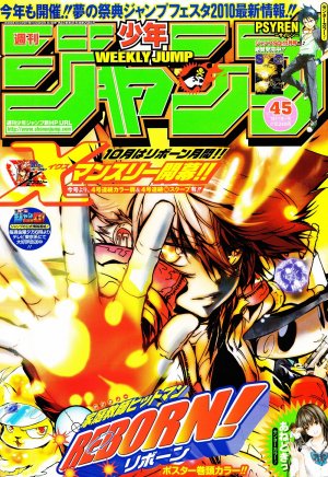 couverture, jaquette Weekly Shônen Jump 45 2009 (Shueisha) Magazine de prépublication