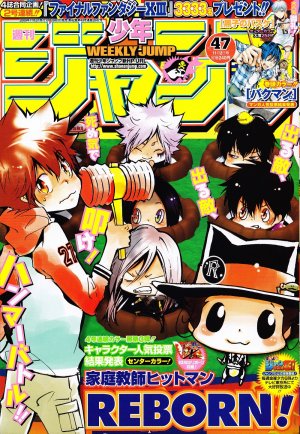 couverture, jaquette Weekly Shônen Jump 47 2009 (Shueisha) Magazine de prépublication