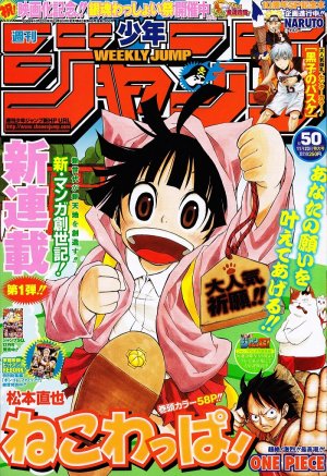 couverture, jaquette Weekly Shônen Jump 50 2009 (Shueisha) Magazine de prépublication