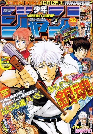 couverture, jaquette Weekly Shônen Jump 52 2009 (Shueisha) Magazine de prépublication