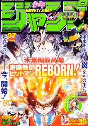 couverture, jaquette Weekly Shônen Jump 7 2010 (Shueisha) Magazine de prépublication