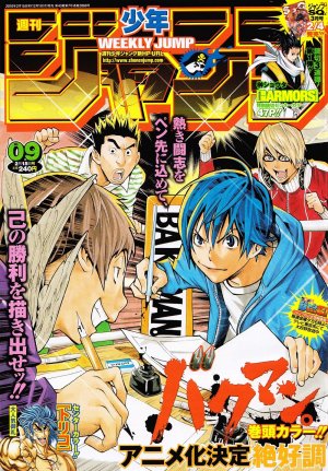 couverture, jaquette Weekly Shônen Jump 9 2010 (Shueisha) Magazine de prépublication