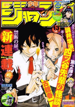 couverture, jaquette Weekly Shônen Jump 13 2010 (Shueisha) Magazine de prépublication