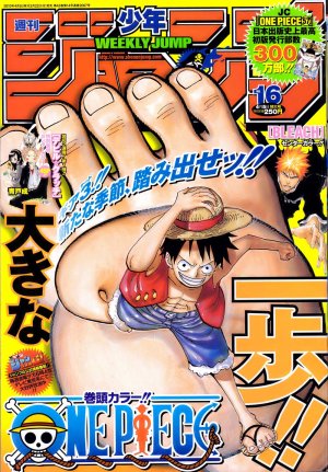 couverture, jaquette Weekly Shônen Jump 16 2010 (Shueisha) Magazine de prépublication