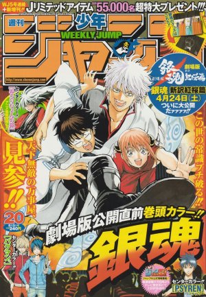 couverture, jaquette Weekly Shônen Jump 20 2010 (Shueisha) Magazine de prépublication