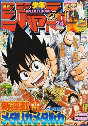 couverture, jaquette Weekly Shônen Jump 24 2010 (Shueisha) Magazine de prépublication