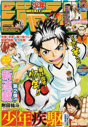 couverture, jaquette Weekly Shônen Jump 25 2010 (Shueisha) Magazine de prépublication