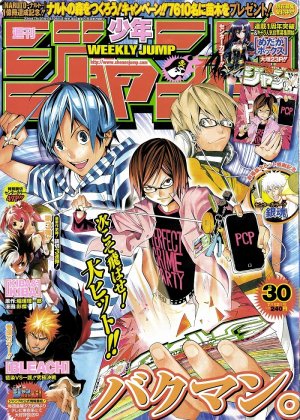 couverture, jaquette Weekly Shônen Jump 30 2010 (Shueisha) Magazine de prépublication