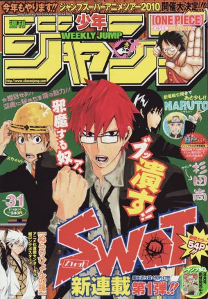 couverture, jaquette Weekly Shônen Jump 31 2010 (Shueisha) Magazine de prépublication