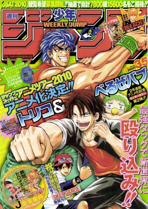 couverture, jaquette Weekly Shônen Jump 35 2010 (Shueisha) Magazine de prépublication