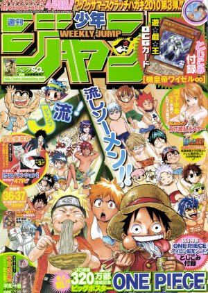 couverture, jaquette Weekly Shônen Jump 36.37 2010 (Shueisha) Magazine de prépublication