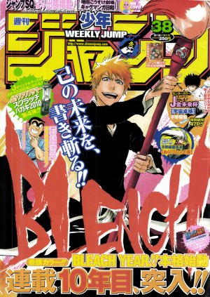 couverture, jaquette Weekly Shônen Jump 38 2010 (Shueisha) Magazine de prépublication