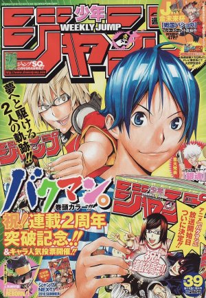 couverture, jaquette Weekly Shônen Jump 39 2010 (Shueisha) Magazine de prépublication