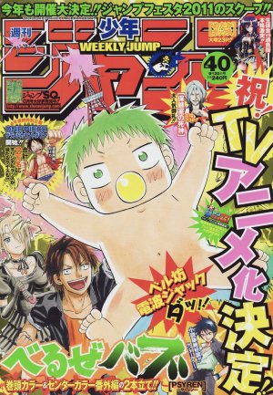 couverture, jaquette Weekly Shônen Jump 40 2010 (Shueisha) Magazine de prépublication