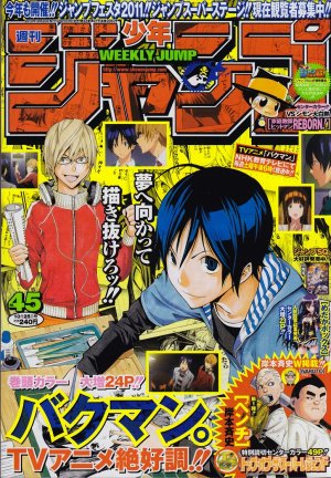 couverture, jaquette Weekly Shônen Jump 45 2010 (Shueisha) Magazine de prépublication