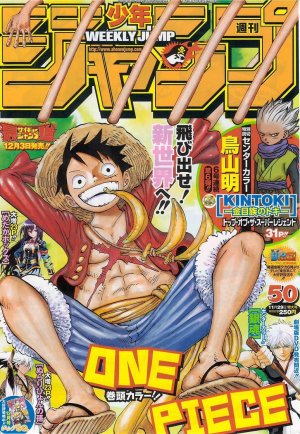 couverture, jaquette Weekly Shônen Jump 50 2010 (Shueisha) Magazine de prépublication